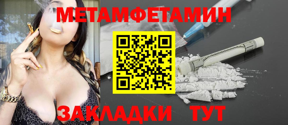 Апатиты  АМФЕТАМИН  Amphetamine  АМФ 98%  Вход с VPN 