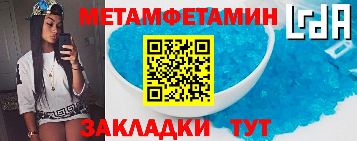 Амфетамин 98% Апатиты