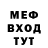 Метадон белоснежный M0ist L0la