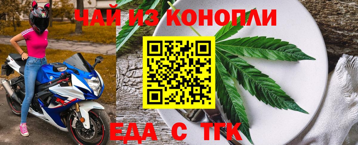 Апатиты  Canna-Cookies марихуана  Вход с VPN 