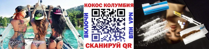 КОКАИН Fish Scale  купить наркотик  KRAKEN как зайти  Апатиты 