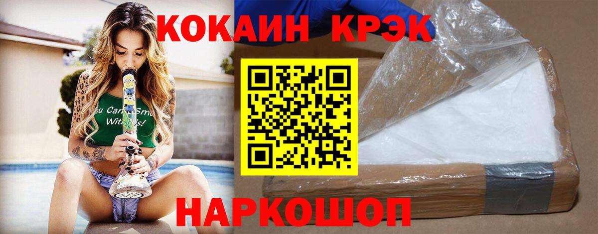 Апатиты  КОКАИН Columbia  Вход с VPN 