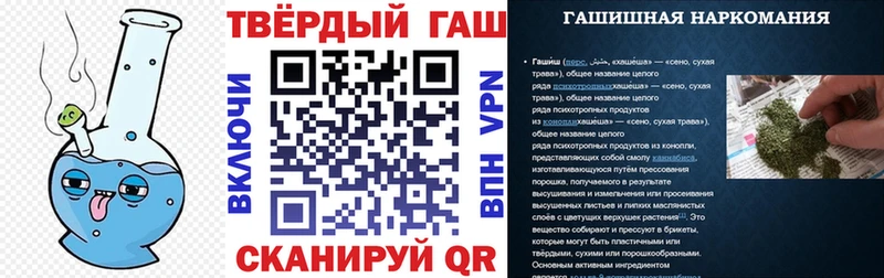 ГАШИШ Изолятор  как найти наркотики  гидра ссылка  Апатиты 