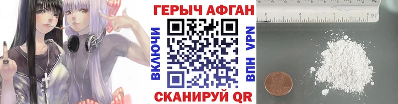 Героин герыч  Апатиты 