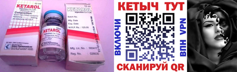 КЕТАМИН VHQ  как найти   Апатиты 