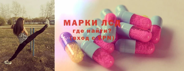 ALPHA PVP Семикаракорск