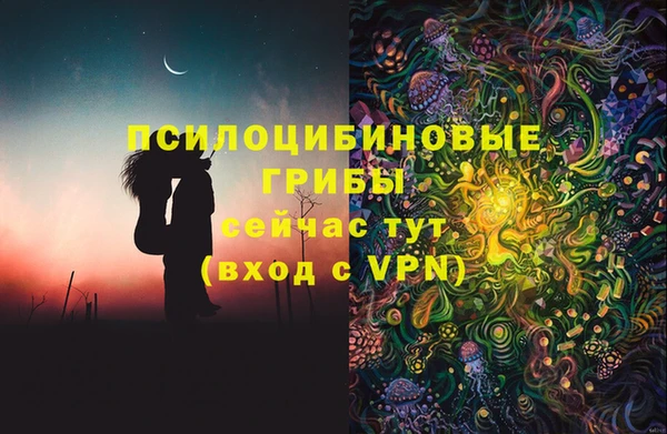 мефедрон мука Семилуки