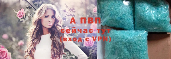 ALPHA PVP Семикаракорск