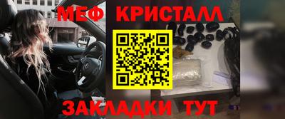 бутик Абинск