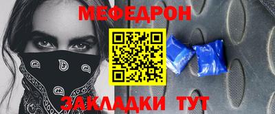 амф Абакан