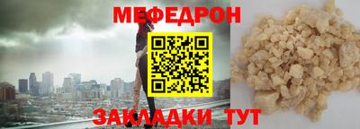 таблы Азнакаево