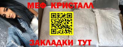 амф Абакан
