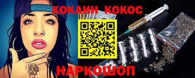 бутик Абинск