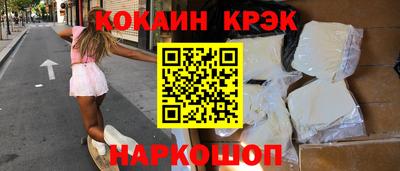 бутик Абинск