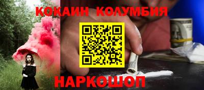 амф Абакан