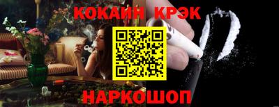 бутик Абинск