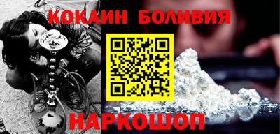 бутик Абинск