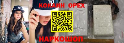 бутик Абинск