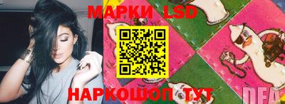 бутик Абинск