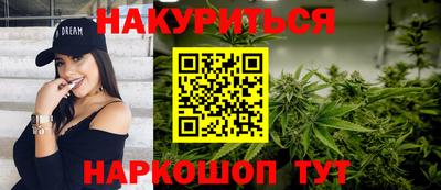 бутик Абинск