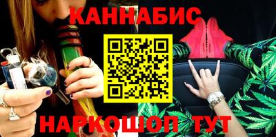 бутик Абинск