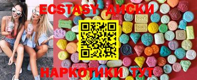 амф Абакан