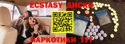 таблы Азнакаево