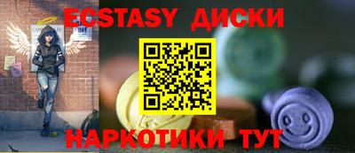 таблы Азнакаево