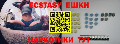 бутик Абинск