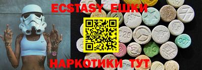 амф Абакан