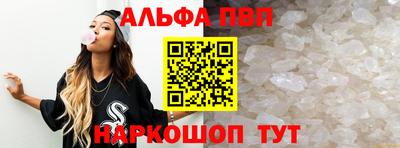 амф Абакан