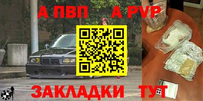 амф Абакан