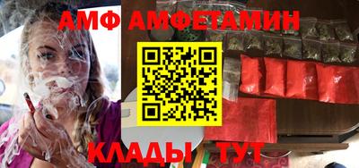 бутик Абинск