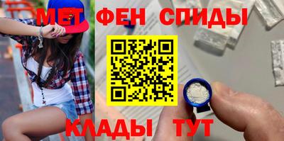 бутик Абинск
