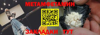 таблы Азнакаево