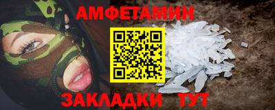 бутик Абинск