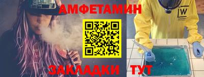 амф Абакан
