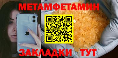 таблы Азнакаево