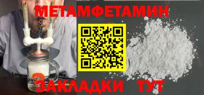таблы Азнакаево