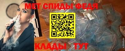 амф Абакан