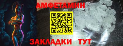 амф Абакан