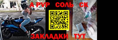 таблы Азнакаево