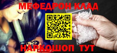 таблы Азнакаево