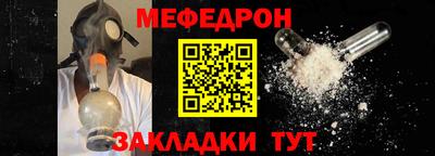 амф Абакан