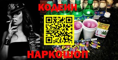 бутик Абинск