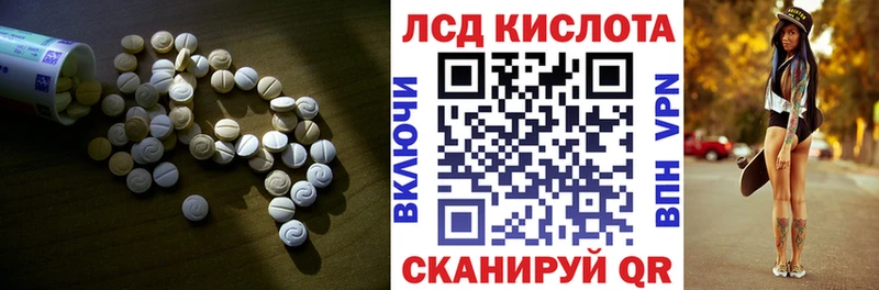 ссылка на мегу зеркало Апатиты ЛСД экстази ecstasy купить наркотики сайты