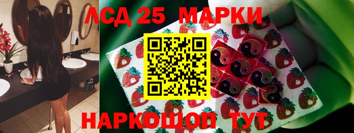 ЛСД экстази ecstasy  ЛСД экстази ecstasy  Вход с VPN  Апатиты 