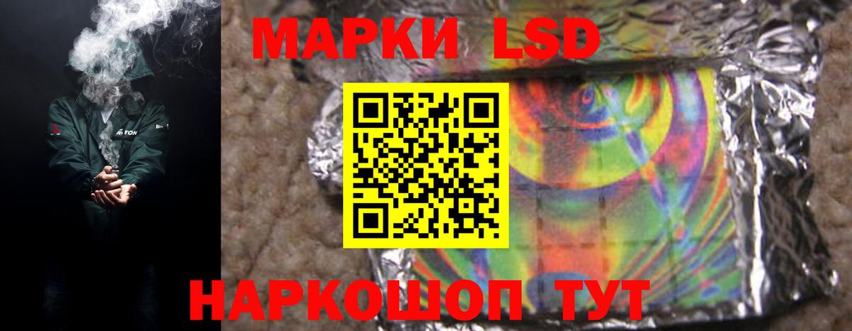 ЛСД экстази кислота Апатиты