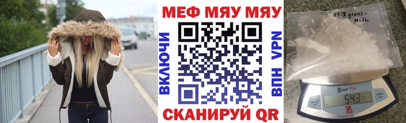 Меф 4 MMC  где купить наркотик  Апатиты 