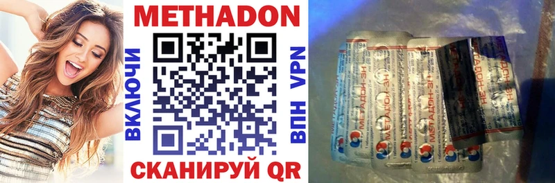 Метадон VHQ  Апатиты 
